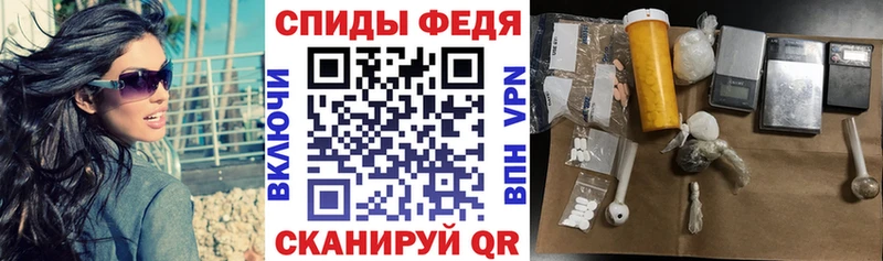 Купить закладки  Покачи  АМФ Premium 