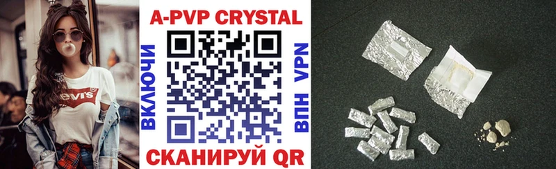 Купить закладки  Покачи  Alfa_PVP кристаллы 