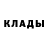БУТИРАТ жидкий экстази Vita Tkachenko