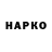 Экстази Philipp Plein Vadim Linshyk