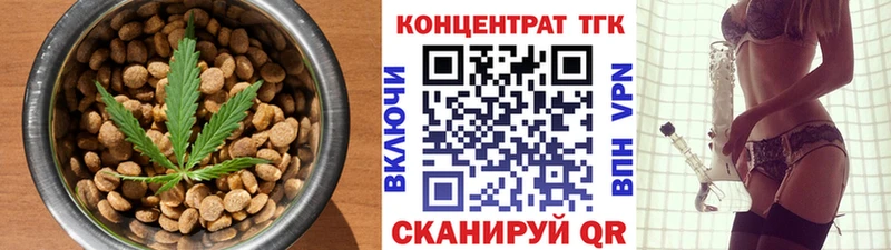 Canna-Cookies конопля  Купить закладки  Покачи 
