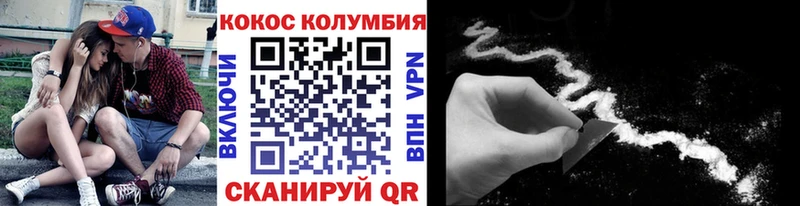 Купить где  Покачи  COCAIN 97% 