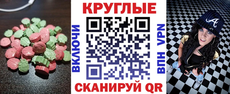 Купить закладки  Покачи  Экстази louis Vuitton 