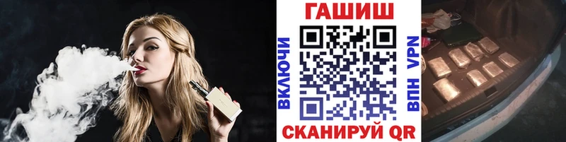 ГАШИШ VHQ  Купить  Покачи 