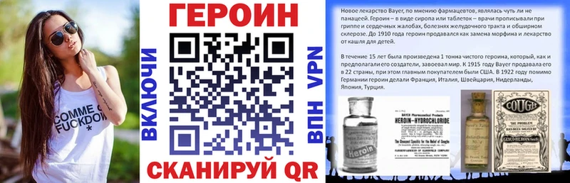 Купить  Покачи  Героин гречка 