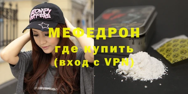 мяу мяу мука Михайлов