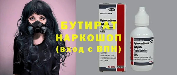 мяу мяу мука Михайлов