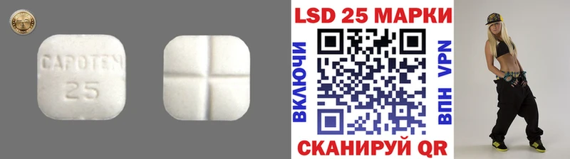 Лсд 25 экстази кислота  Купить  Покачи 