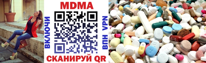 Купить где  Покачи  МДМА молли 