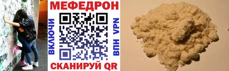 Купить где  Покачи  Мефедрон VHQ 