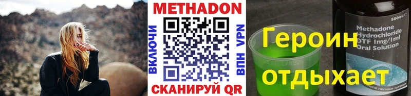 Купить закладки  Покачи  Метадон мёд 