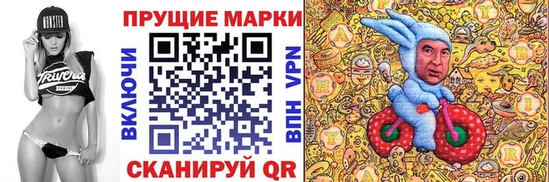 Купить закладки  Покачи  Наркотические марки 1,5мг 