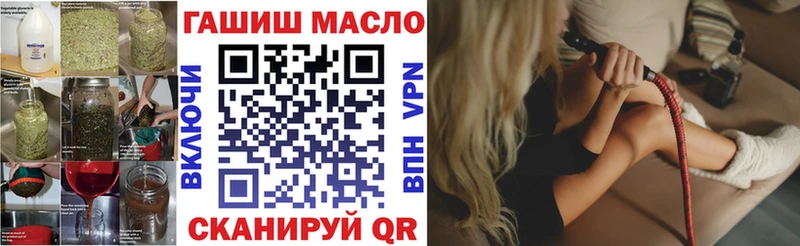 Купить где  Покачи  Дистиллят ТГК THC oil 