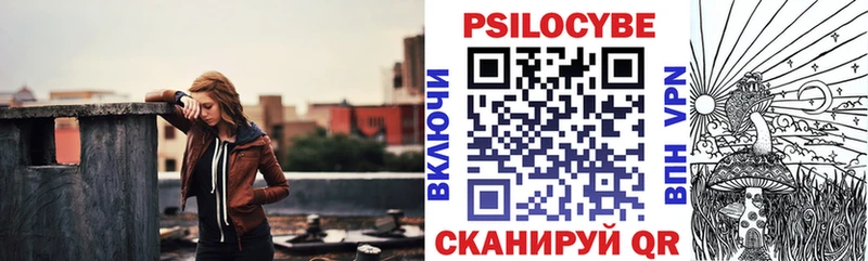 Псилоцибиновые грибы мухоморы  Купить закладки  Покачи 